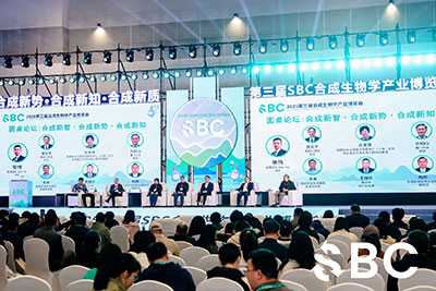 合成生物學(xué)會議