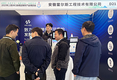 霍爾斯團隊演示